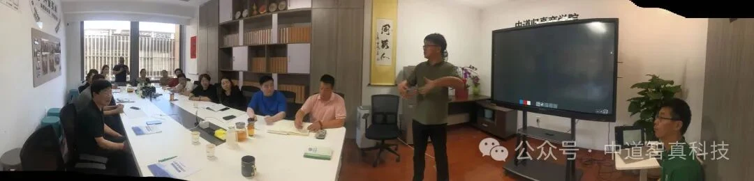 凝心聚力，共启新程——中道健康内部交流会圆满举行