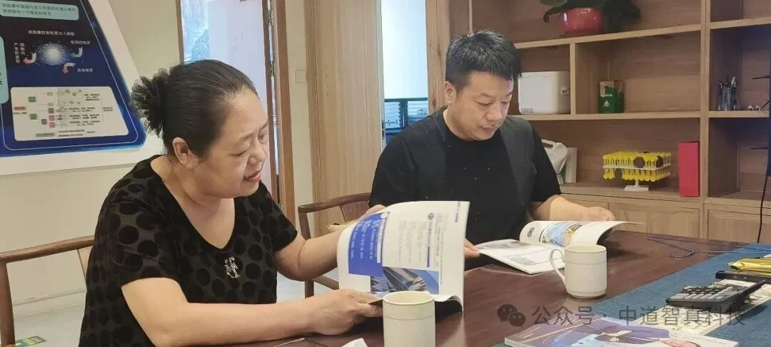 深化行业交流,共探健康新篇 | 中道科技集团一行赴北京众合健康会参观考察