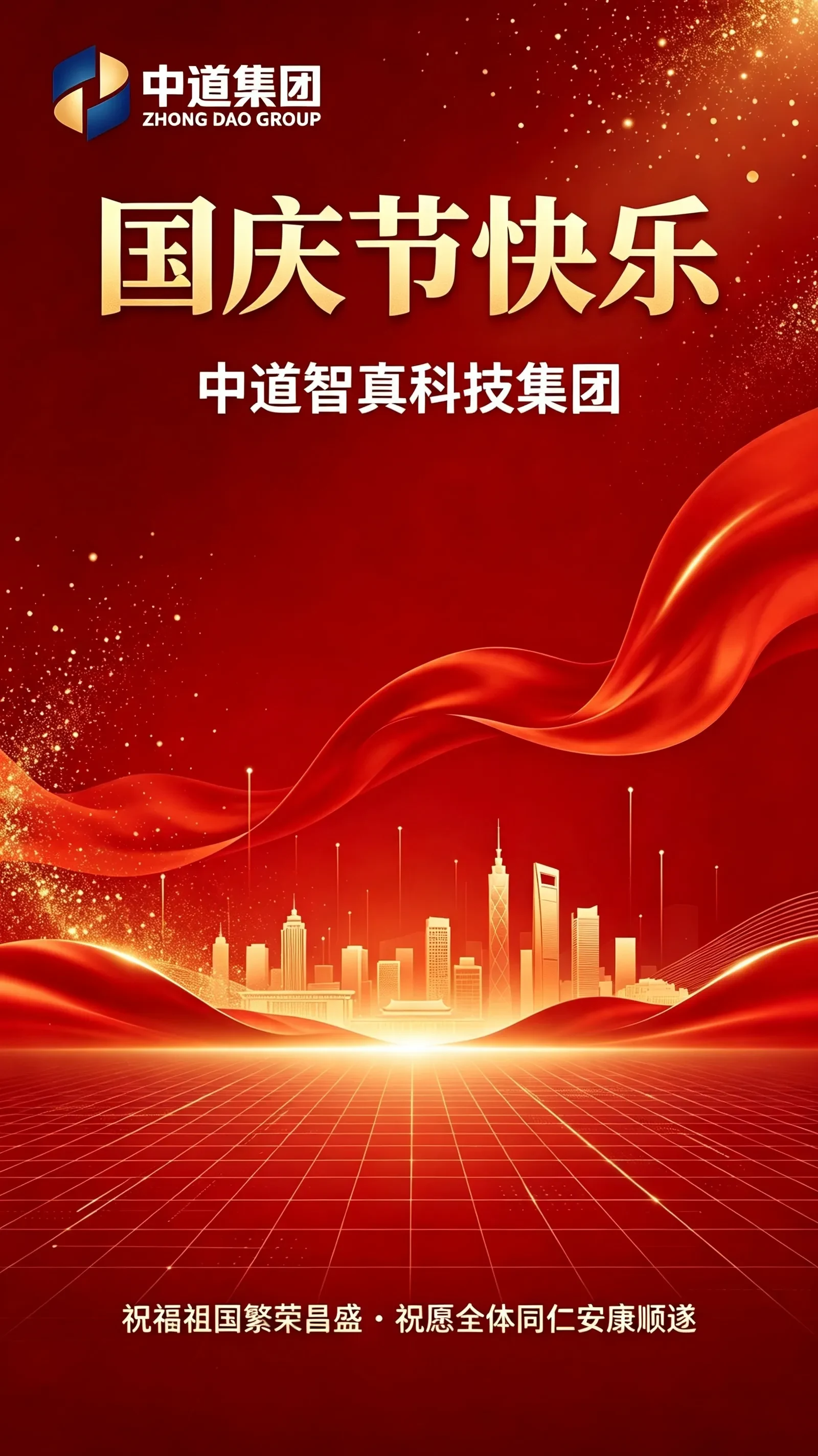 感恩一路有您！