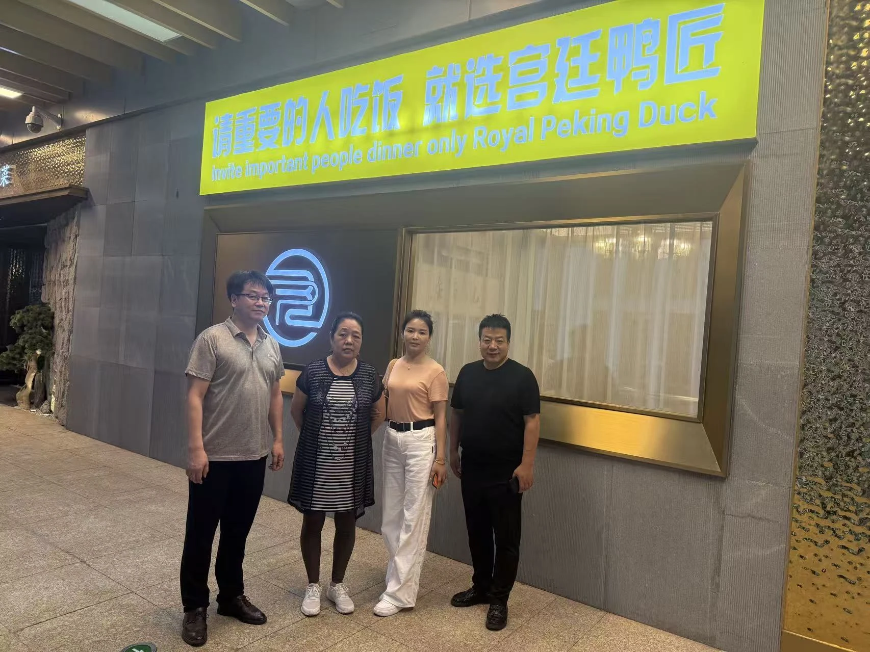 以信任携手,以合作共进——天使投资人孙总与中道达成合作